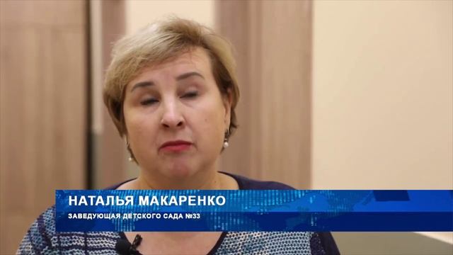 Капитальный ремонт воронежского детского сада №33 завершён