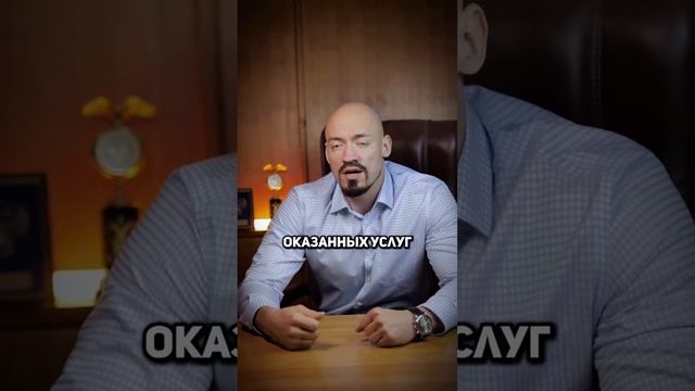 Как вернуть деньги у инфоцыган? #адвокат #юрист #юридическиеуслуги #юридическаяпомощь #суд #закон