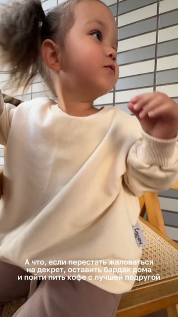 Мам, не бойся иногда оставить все заботы позади 🫶