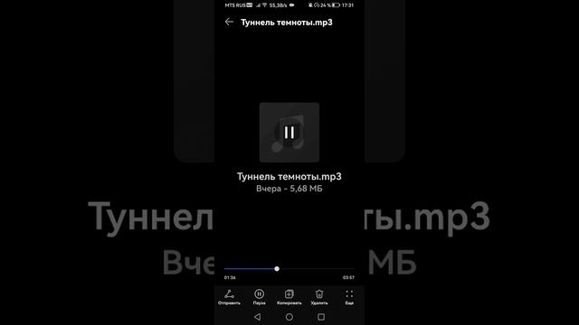 клип туннель темноты