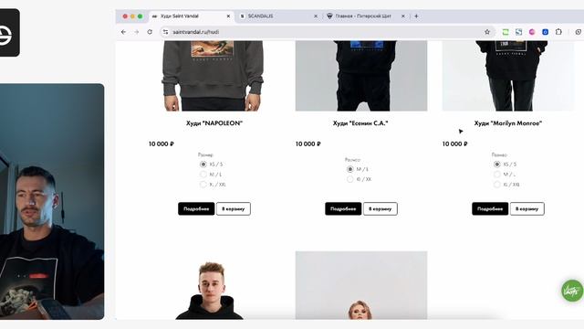 Обзор сайтов #2 | Мода | Гаркава Александр