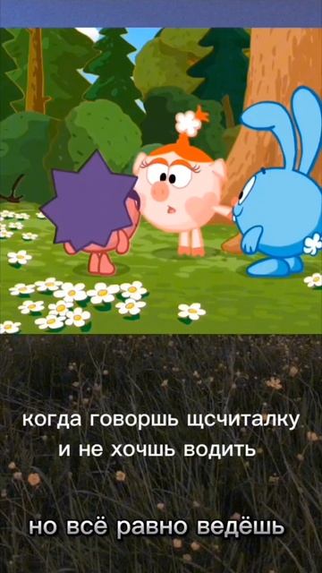 Смешарики мемы