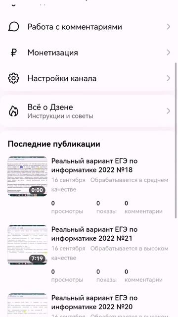 подпишись на Яндекс дзен https://dzen.ru/id/6238a36cf9b0e05f7287e83d