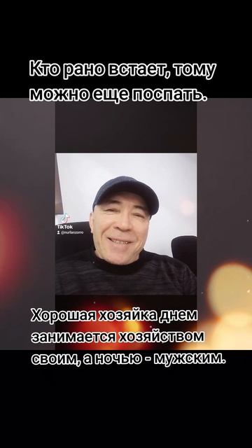 Анекдотики