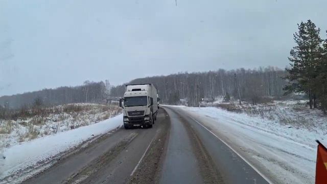 4 ноября 2024 год. Прохожу Сим. Вся жизнь в дороге