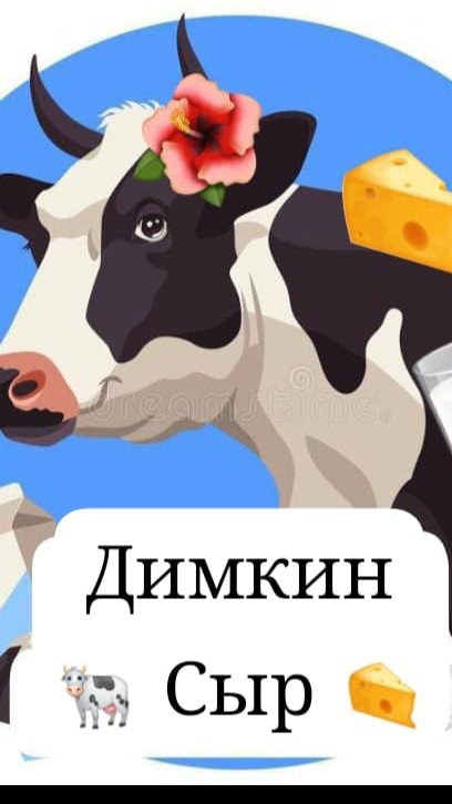 новое название!!!