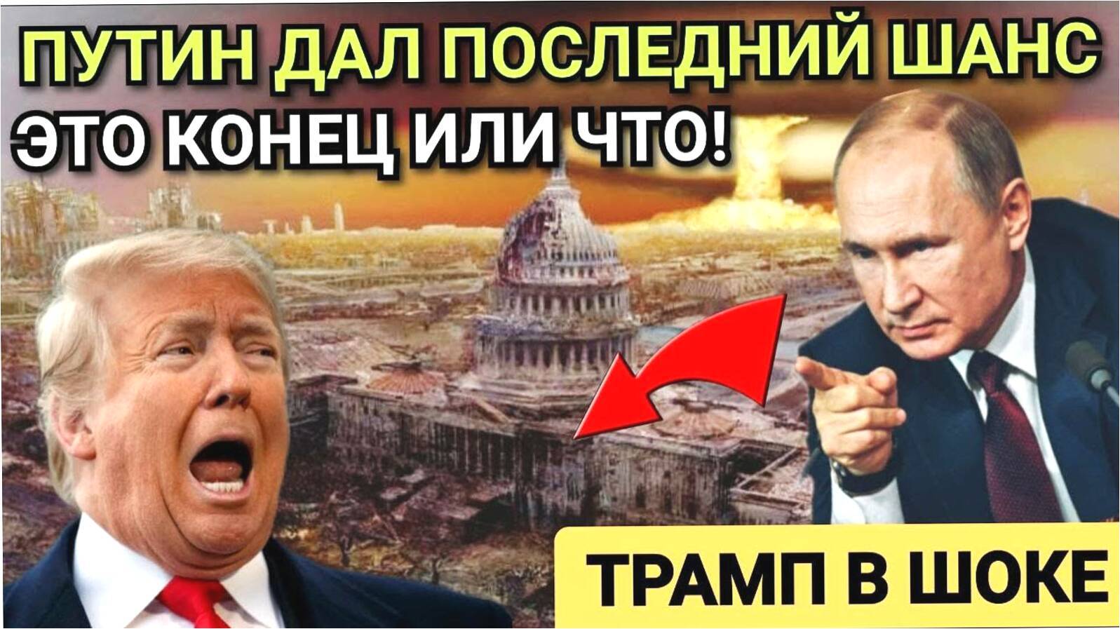 Последние Новости СВО сегодня с фронта на 23.01.2025г - УСЛОВИЯ ТРАМПА ДЛЯ РОССИИ! СРОЧНЫЕ НОВОСТИ!