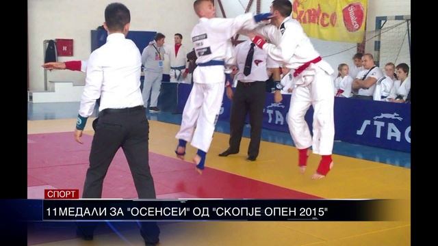 СПОРТ 11 МЕДАЛИ ЗА ОСЕНСЕИ ОД СКОПЈЕ ОПЕН 2015  09 11 2015