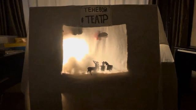 Матвей Сидоренко . Своя Рождественская история