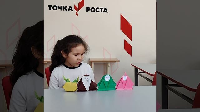 Репка оригами.mp4