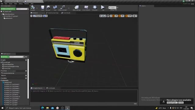 Как сделать радио в Unreal Engine 4. Мастер-класс Эрдене Авазова