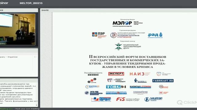 Организация тендерных продаж производителя видеоконтента. Игорь Авдасев, Live Production.