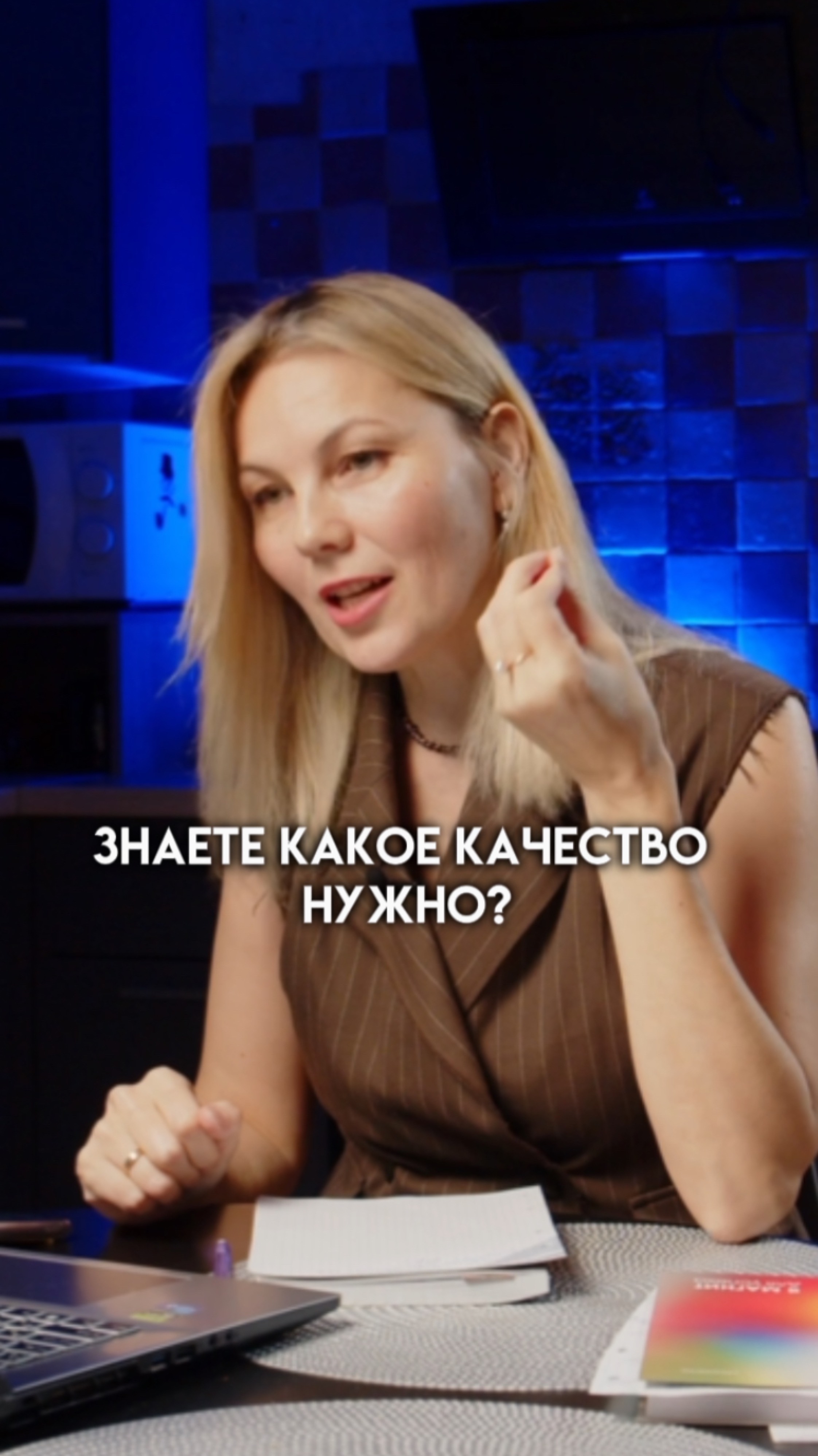 Знаете какое качество нужно?