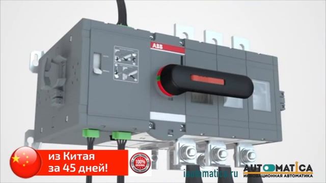 Моторизованный переключатель OTM 160   800 серии A