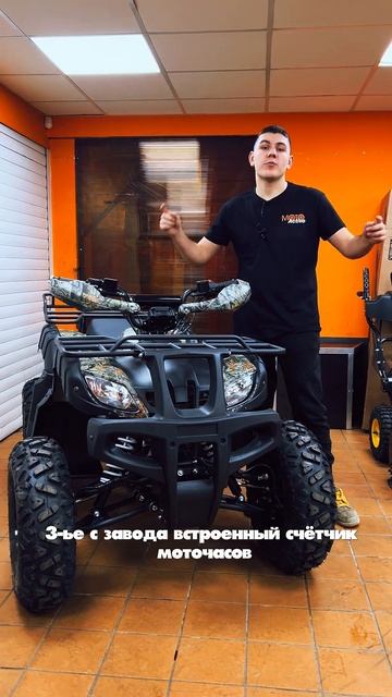 Квадроцикл MotoLand  ALL ROAD 200 - самый бюджетный в 2024 году #квадроцикл #motoland #allroad