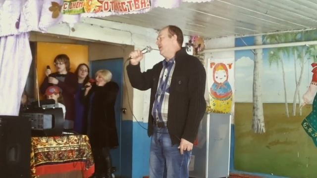 Давай председатель