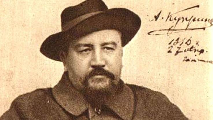 О Куприне А.И. и его художественном мире