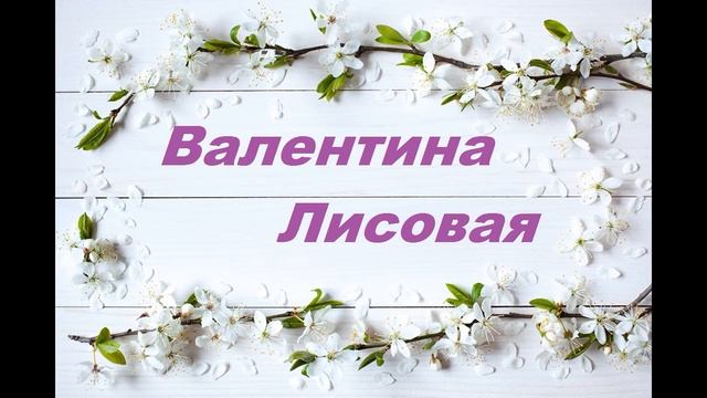 Ваши работы по моим МК.Выпуск 41.