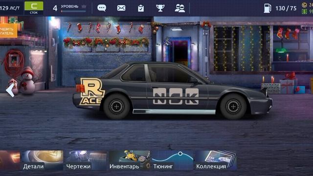 Rush Rally 0124(1)