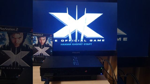 Test X-Men the oficial game