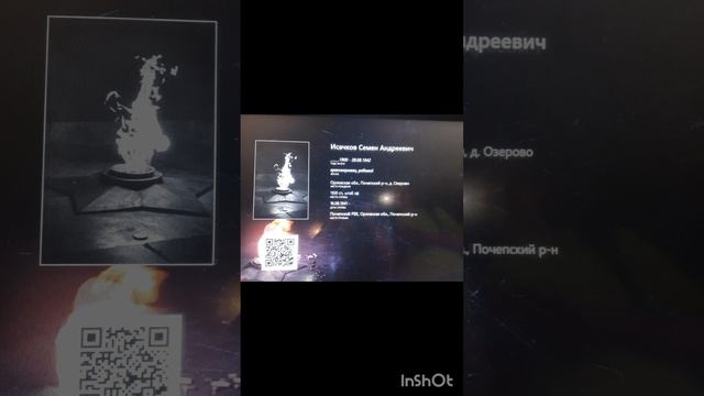Парк Патриот