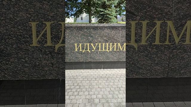 НИКТО НЕ ЗАБЫТ НИЧТО НЕ ЗАБЫТО