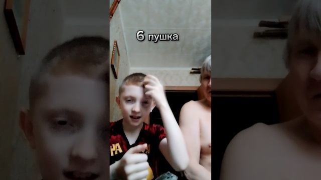 чек с папой, обычно тебе да видео❗