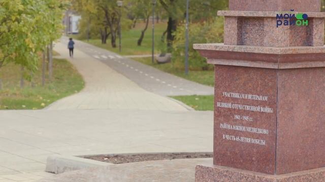 Ведущий ТВ программы - Илья Терновой / Программа Мэра Москвы "Мой Район"