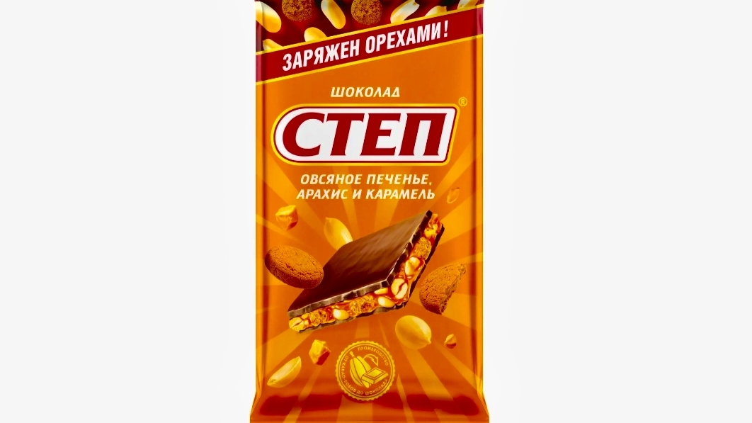 Шоколад Степ молочный с арахисом карамелью овсяным печеньем.#еда #обзор #рек