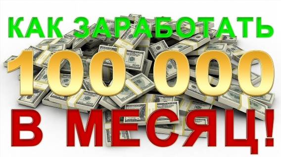 Без вложений зарабатываем деньги на карту 🎯 Как заработать в интернете за деньги 😎