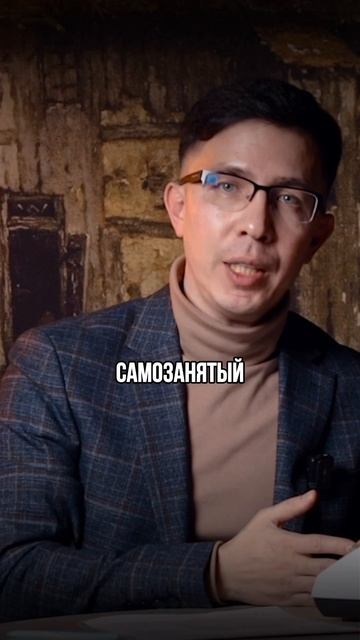 Минусы работы с самозанятыми