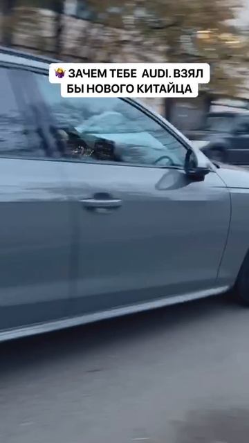 как вы относитесь к новым китайцам?