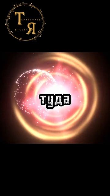 Энергия и ресурс повсюду #гвоздестояние #вера #аудиогид