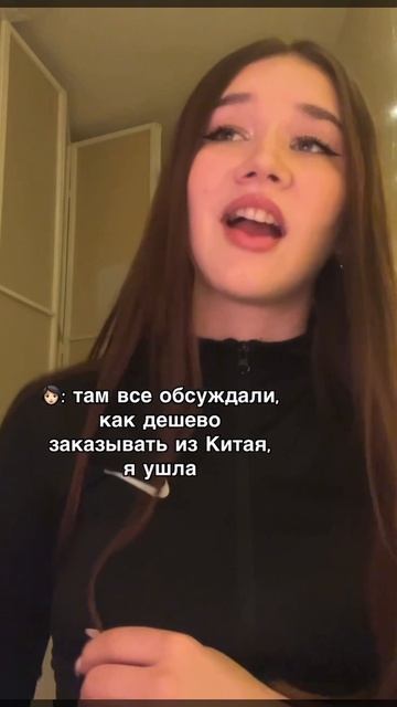 Самые выгодные покупки из Китая 🛍️❤️ в Китайском советнике