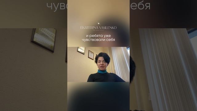 Видеоотзыв Елены Черкасовой о прохождении курса «Продвинутый ДНК»