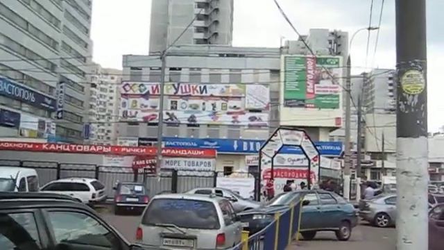 Севастополь в Москве