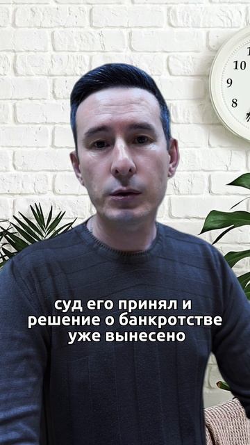 Звонят кредиторы. Что делать?