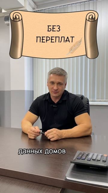 РАССРОЧКА ОТ ЗАСТРОЙЩИКА И СЕРТИФИКАТ НА ПОКУПКУ МЕБЕЛИ В ПОДАРОК! 🎁
