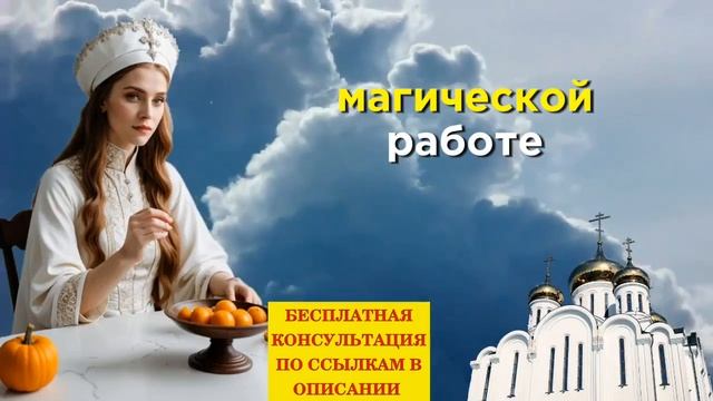 Как вернуть любовь и гармонию в отношения? | Рассказывает белая колдунья Серафима Светлая