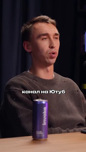 Как добиться успеха на ютубе | Антон Степанов | Илья Стрекаловский