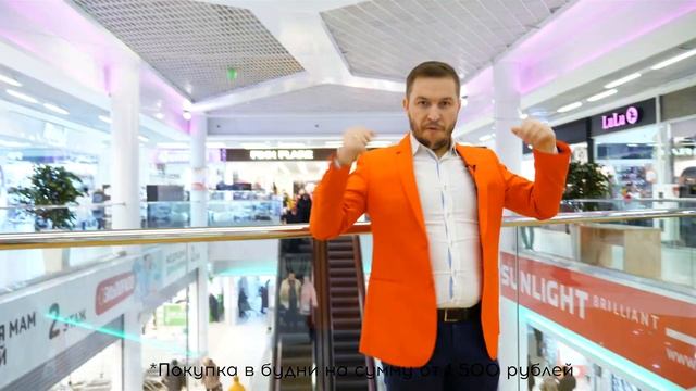 Вернем деньги за покупки