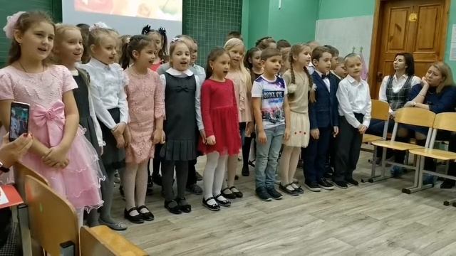 День мам в школе 1Б ноябрь 2019