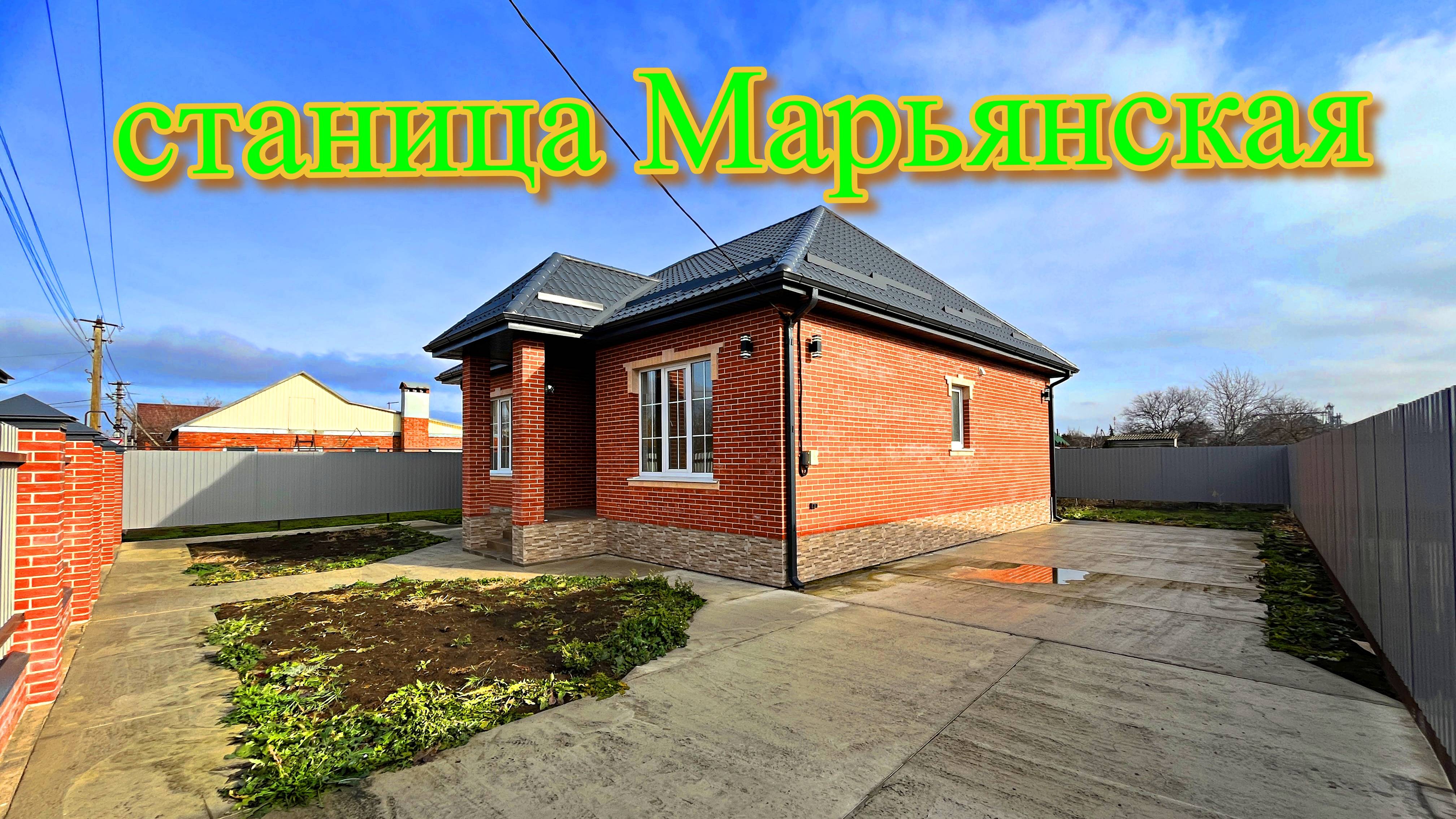 Классный дом с ремонтом в одной из лучших станиц Краснодарского края