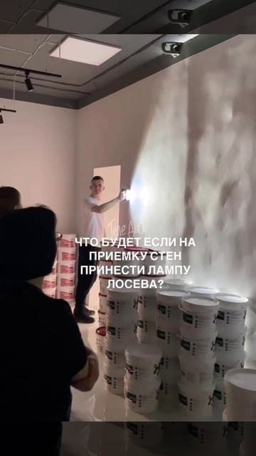 В соцсетях завирусился ролик, в котором показали необычный способ, как проверять новую квартиру с по