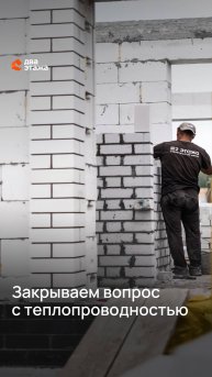 Рассказываем, почему выбираем для строительства своих домов газобетон #загородныйдом #строительство