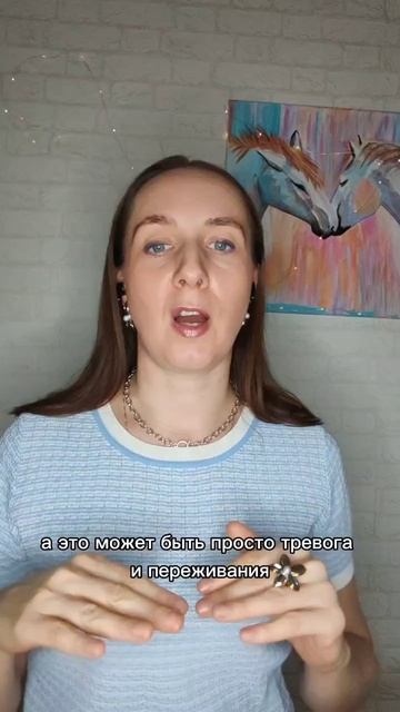 Что такое тревожное расстройство?