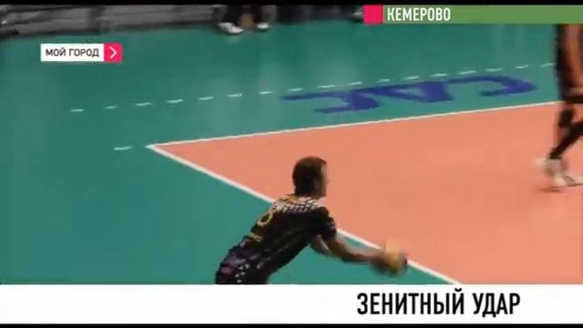 зенитный удар