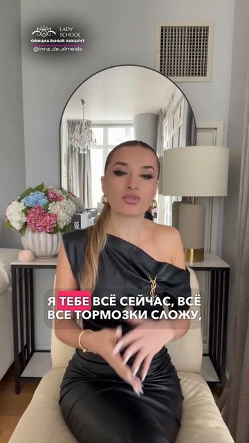 ГДЕ ЖЕ ЭТА ГРАНЬ МЕЖДУ ЗАБОТОЙ О МУЖЧИНЕ И «МАМКОЙ»?