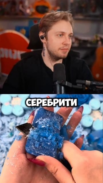 кто такие звезды #стинт #stintik #прикол #реакция