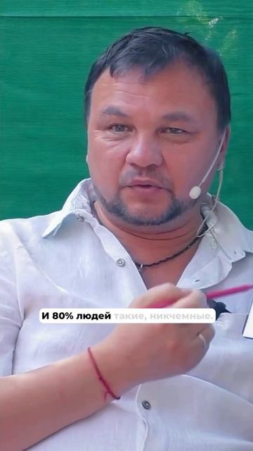 Откуда берутся установки и как они формируют вашу реальность?